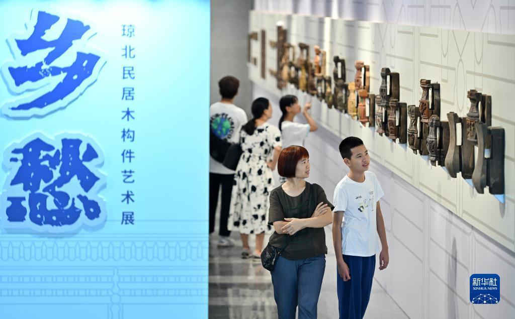 线上游戏娱乐